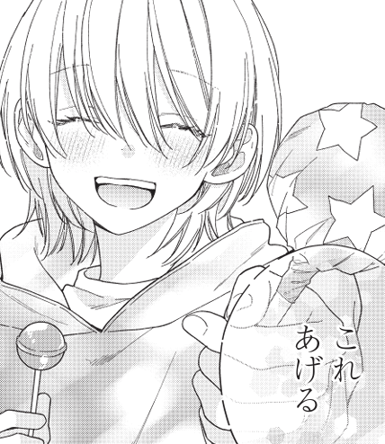 バッドボーイ・グッドブラザー