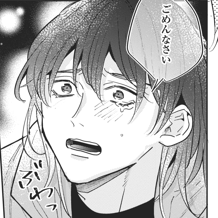 神様こっち向いて！