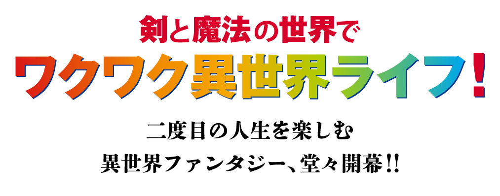 その宮廷魔導師、史上最強