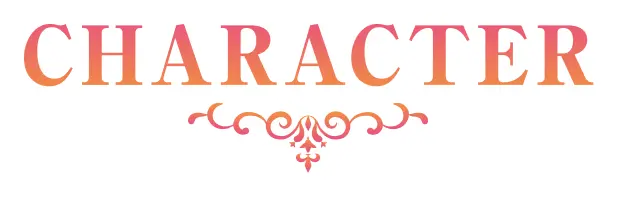 キャラクター｜人物紹介
