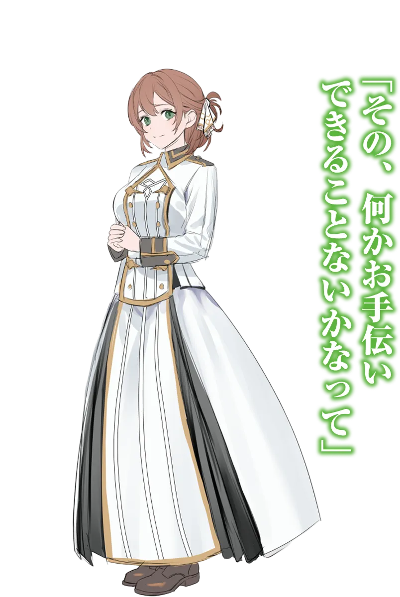 サンドラ・キャリーズ