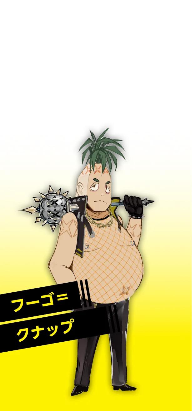 フーゴ＝クナップ