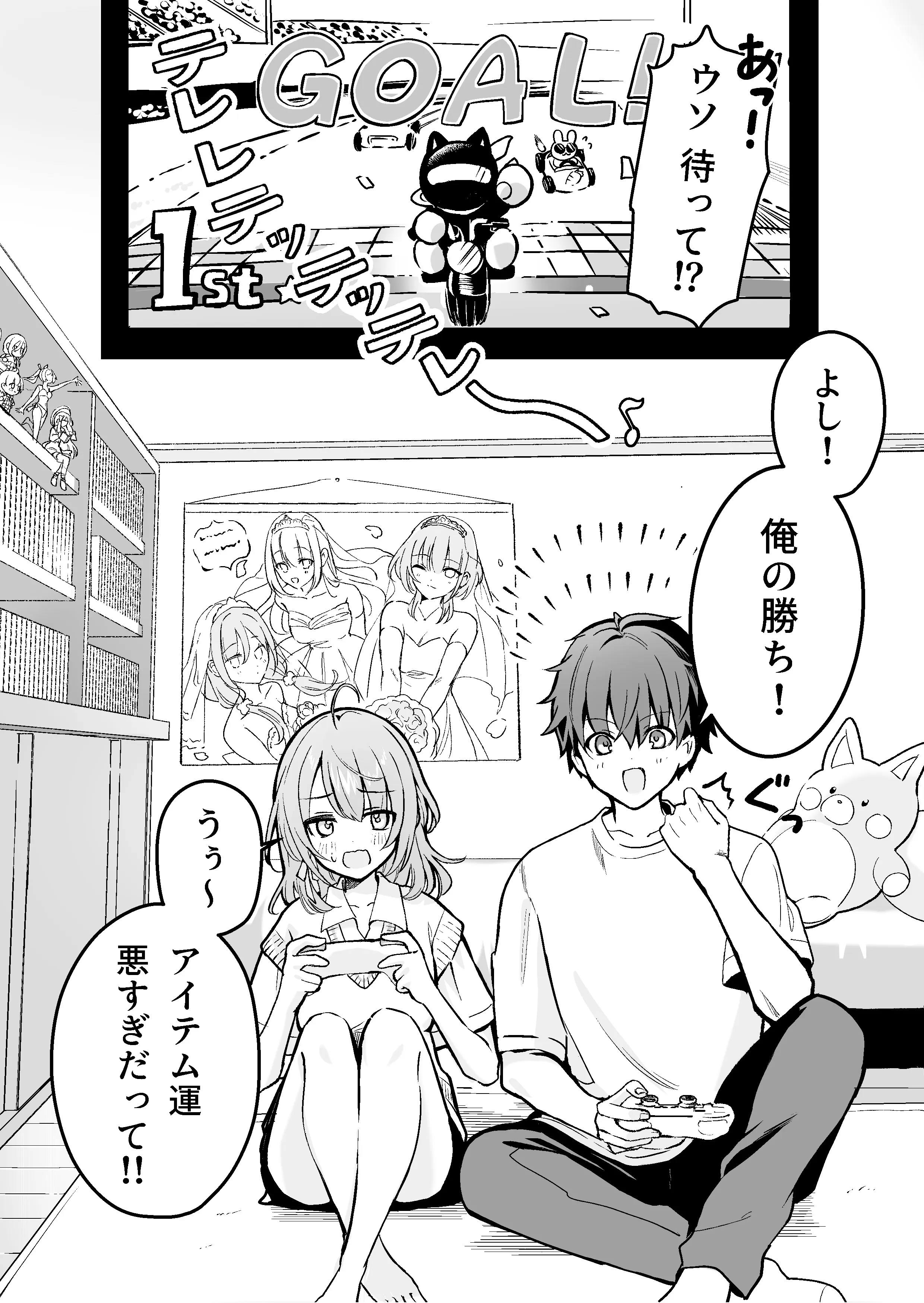 1ページ目