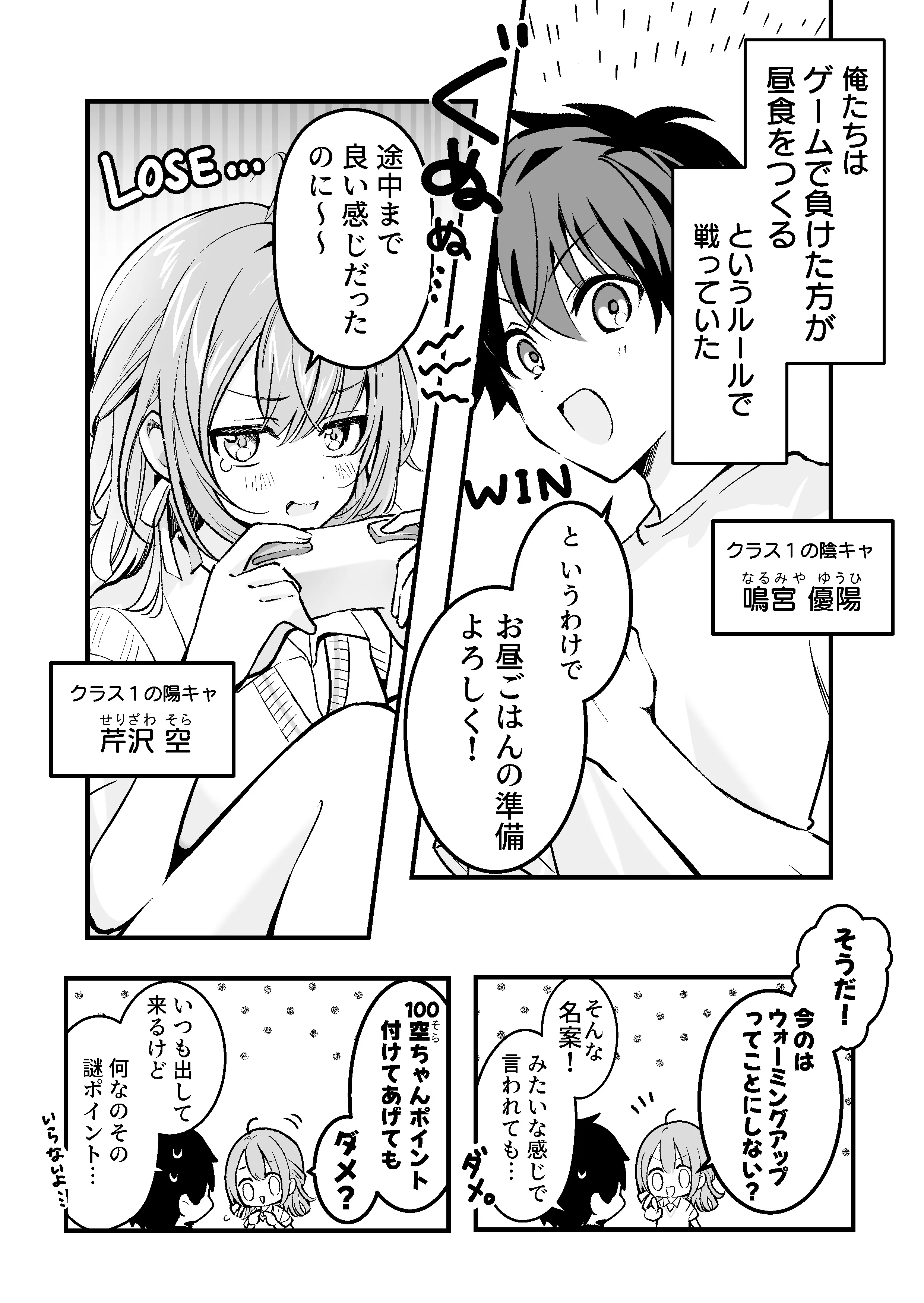 2ページ目