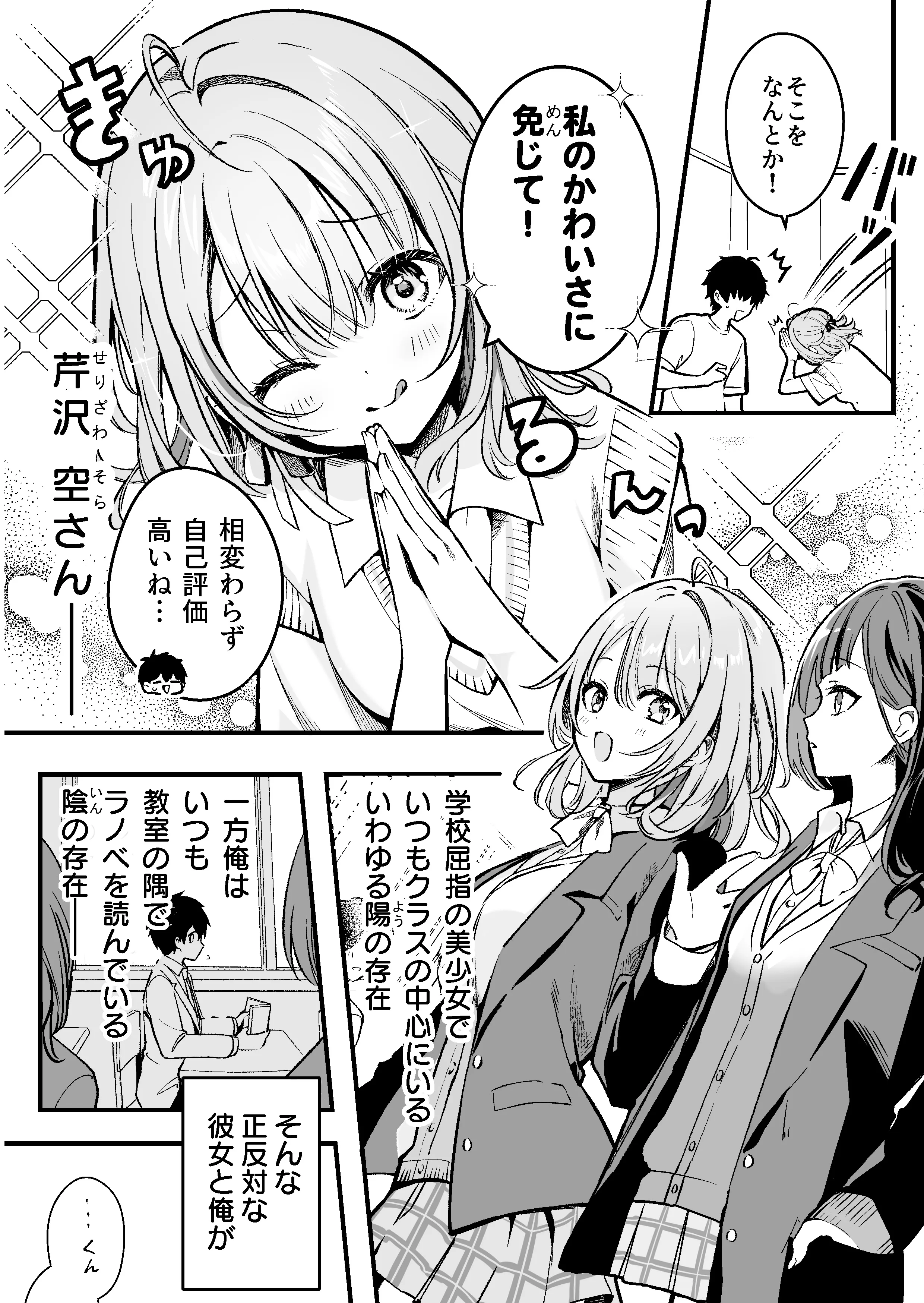 3ページ目