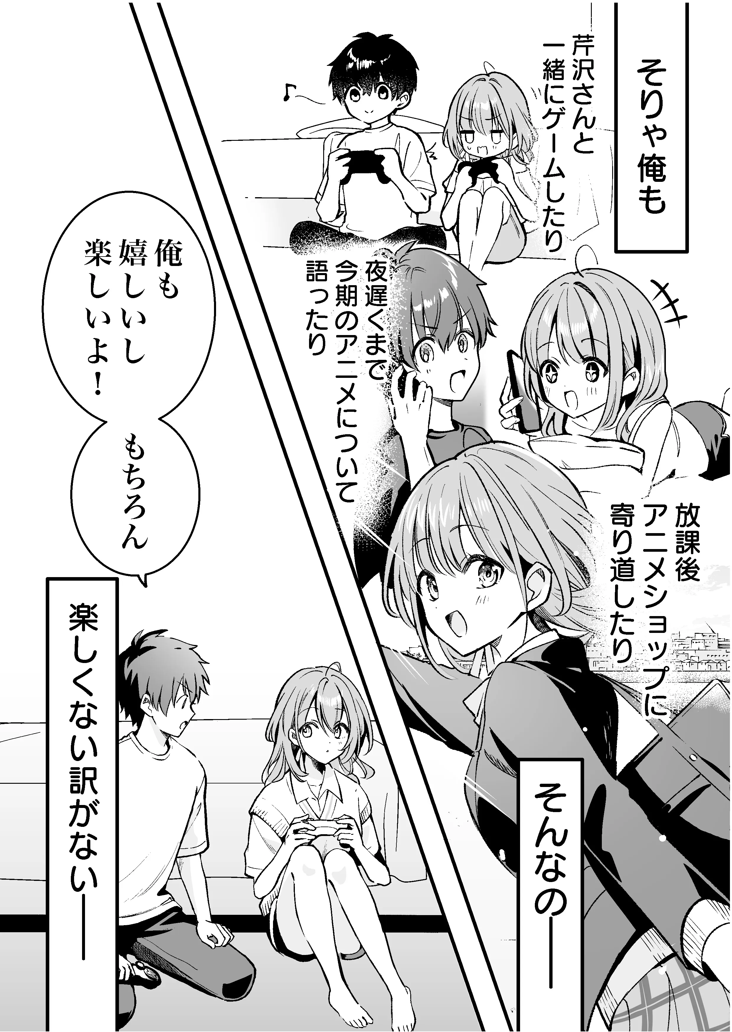 7ページ目