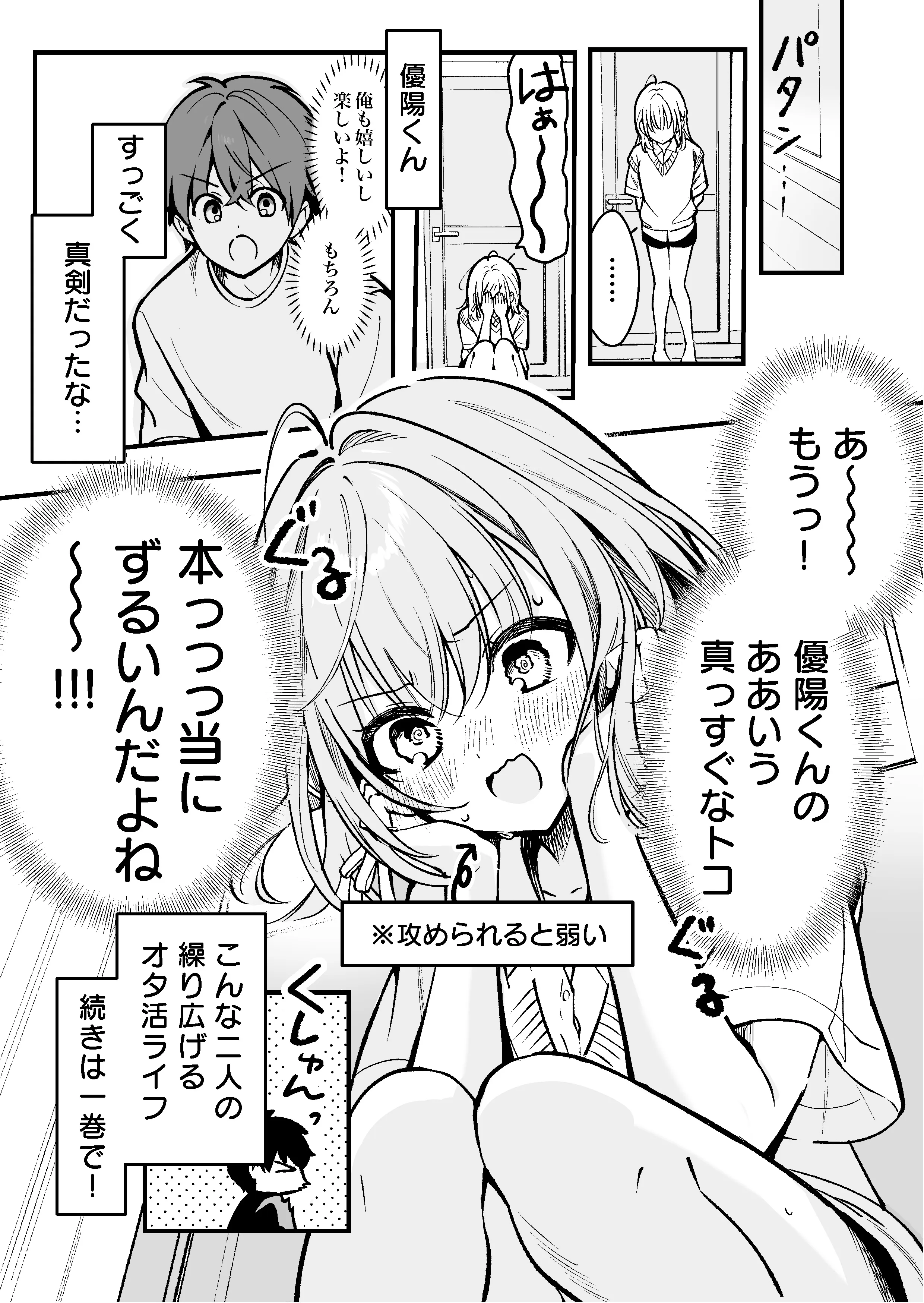 10ページ目