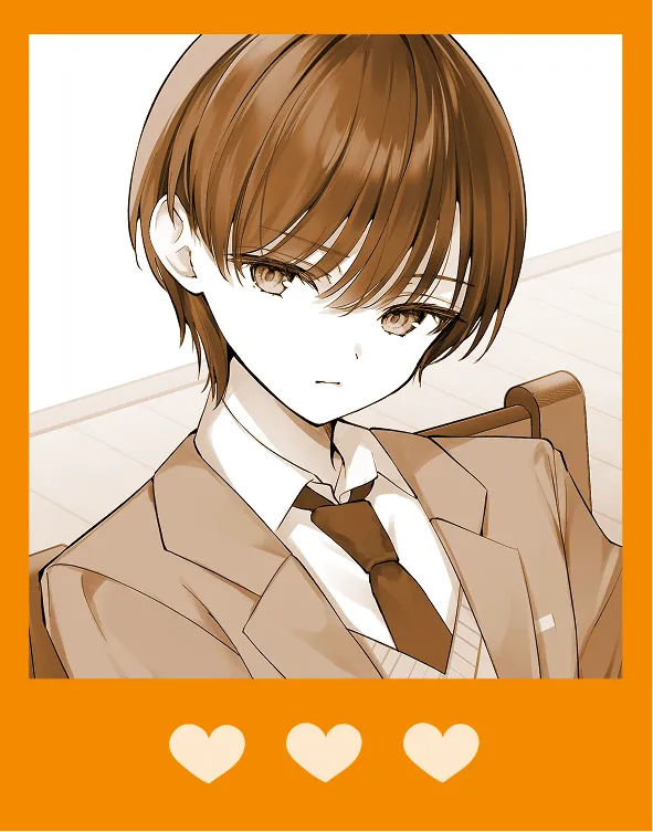 星野守