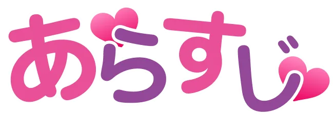 ストーリー｜あらすじ