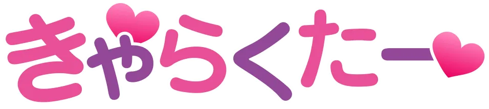 キャラクター｜人物紹介