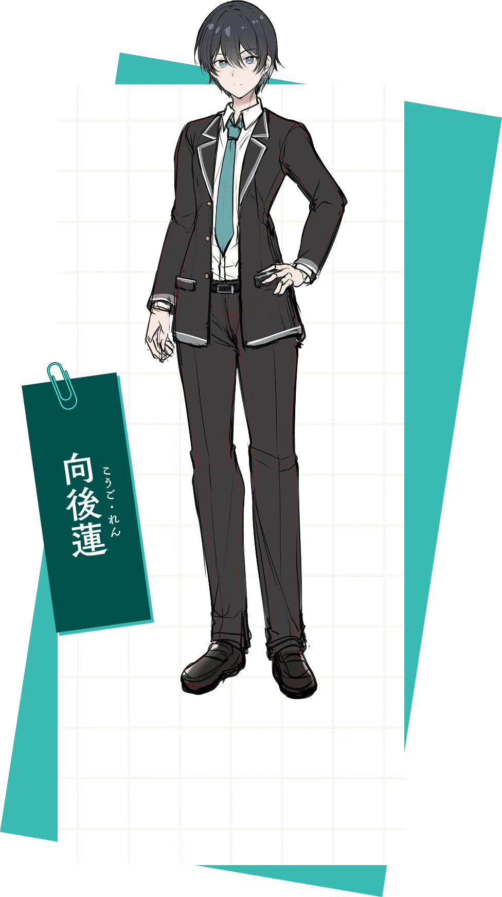 向後蓮（こうご・れん）