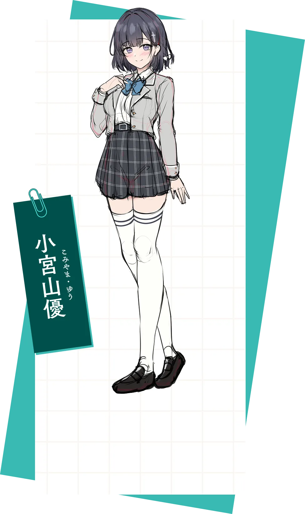 小宮山優（こみやま・ゆう）