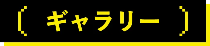 キーワード