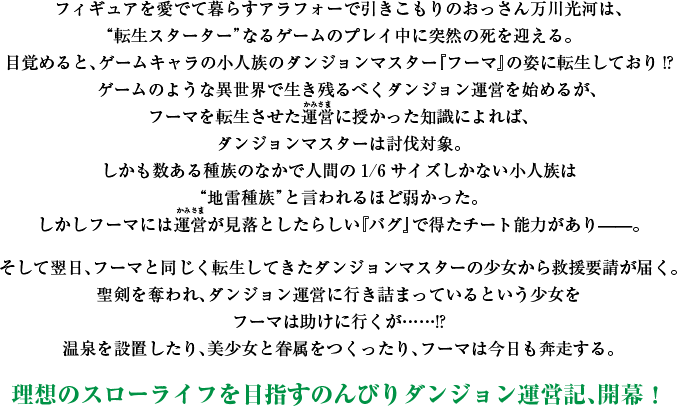 最高の神銀級冒険者を目指し早十年。おちこぼれ銅級冒険者のレントは、ソロで潜った《水月の迷宮》で《龍》と遭遇し、その圧倒的な力の前に為す術なく喰われた。