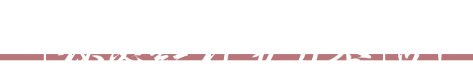 佐護杵光による「秘密結社五カ条」ッ！