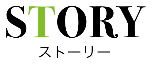 ストーリー｜あらすじ