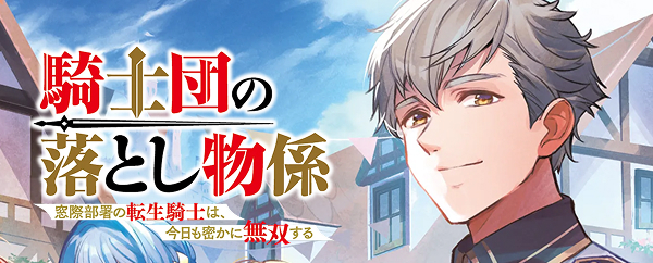 特設サイト